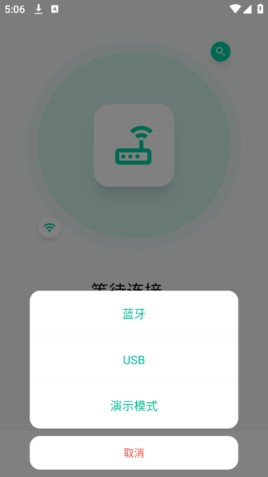 MoeePower�ֻ���v1.0.6 ��׿��