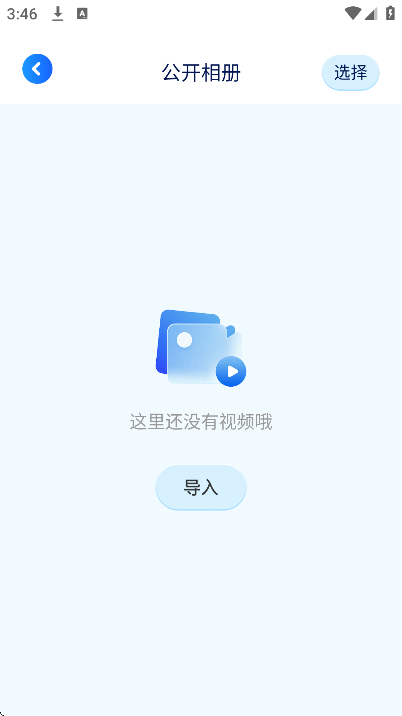 С��Ӱ�Ӳ��������°�v1.20 �ٷ���