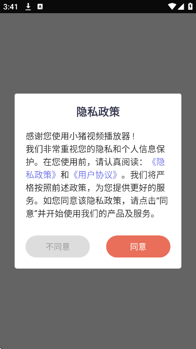 С��Ӱ�Ӳ��������°�v1.20 �ٷ���