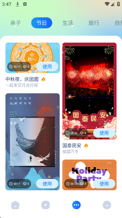 С��Ӱ�Ӳ��������°�v1.20 �ٷ���