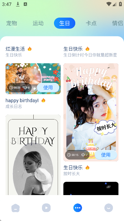 С��Ӱ�Ӳ��������°�v1.20 �ٷ���