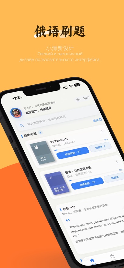 ����ˢ��appv1.1.0 ���°�