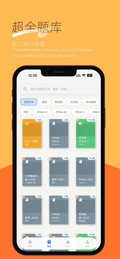 ����ˢ��appv1.1.0 ���°�