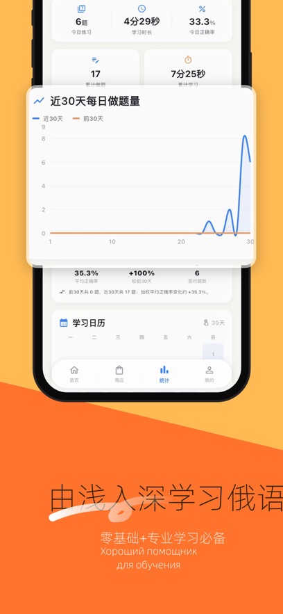 ����ˢ��appv1.1.0 ���°�