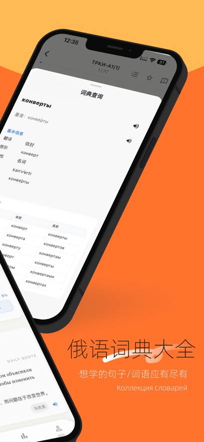 ����ˢ��appv1.1.0 ���°�