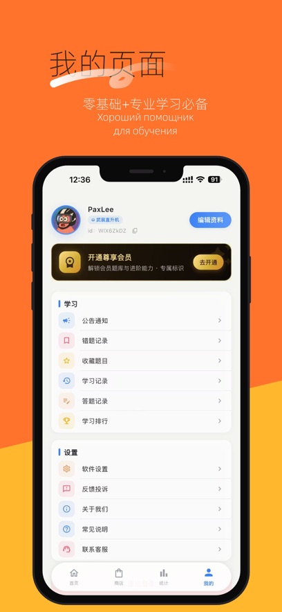 ����ˢ��appv1.1.0 ���°�