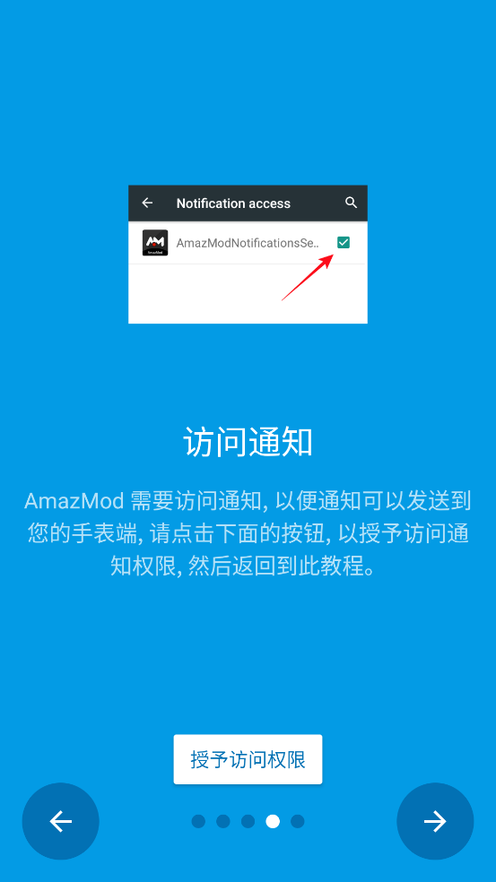 AmazMod����v1.2.4 �ֻ���