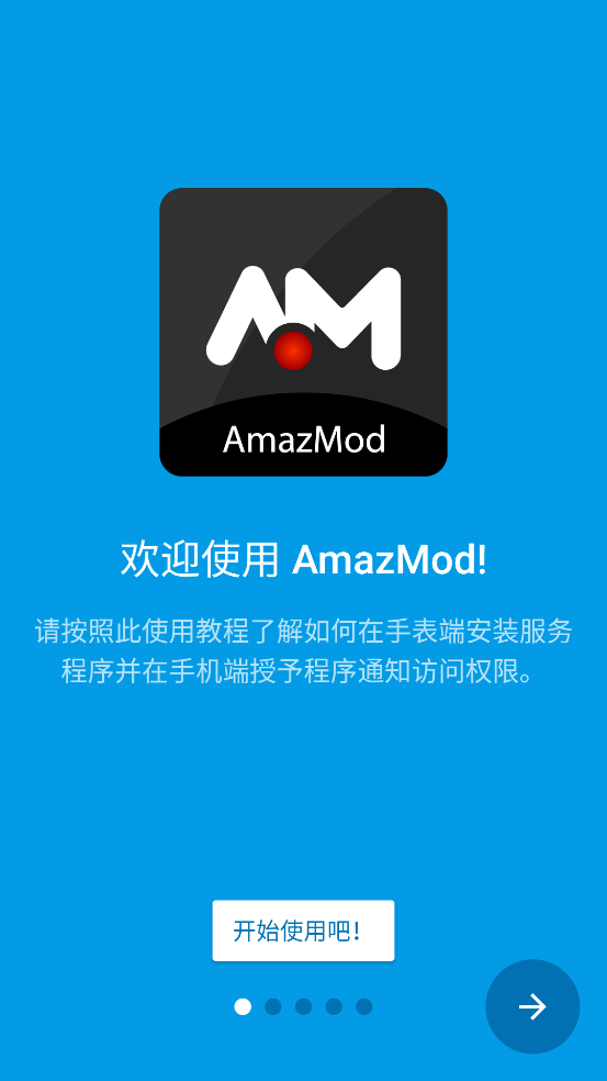 AmazMod����v1.2.4 �ֻ���