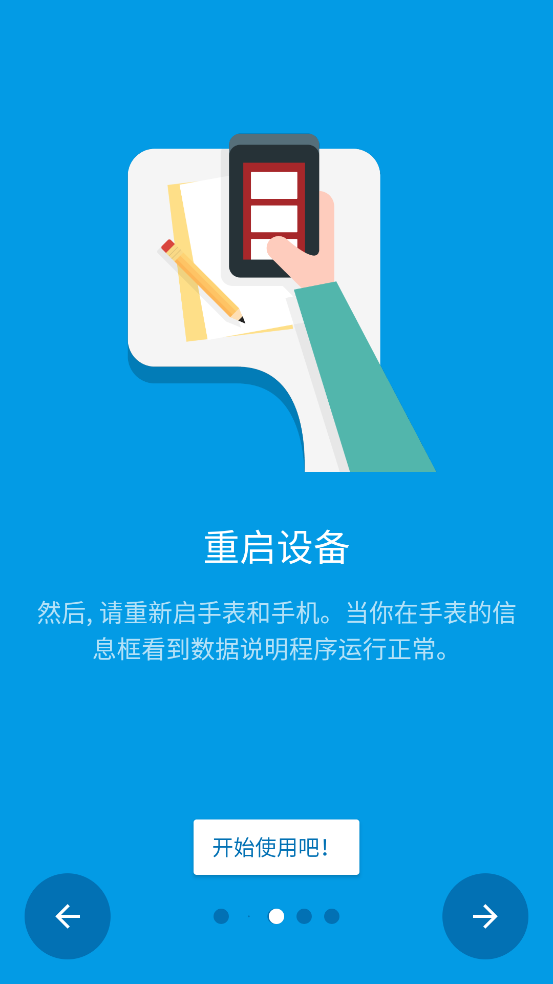 AmazMod����v1.2.4 �ֻ���