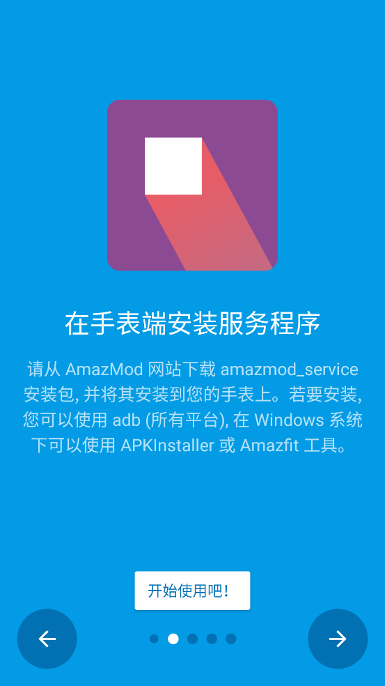 AmazMod����v1.2.4 �ֻ���