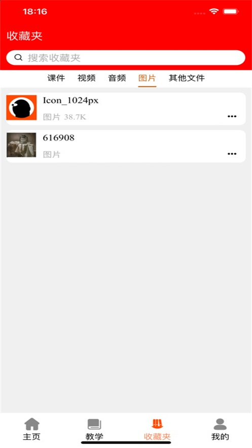 笑笑美术兵团官方正版下载v4.0.27 最新版