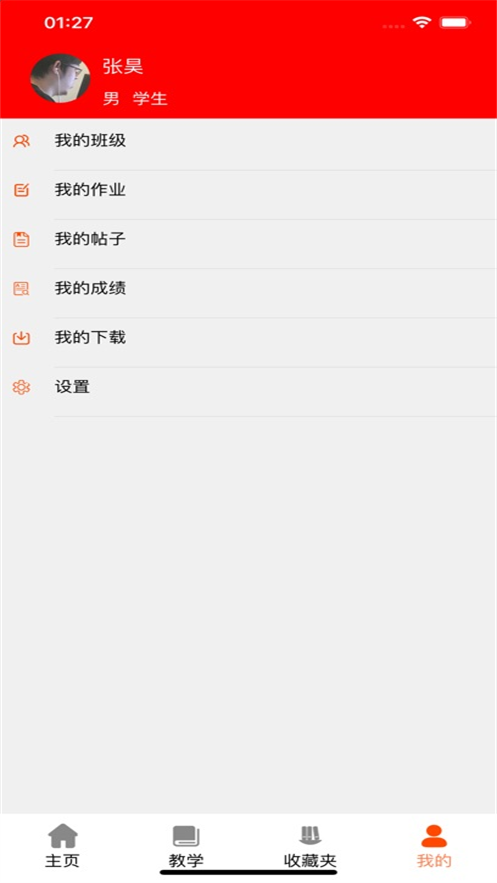 笑笑美术兵团官方正版下载v4.0.27 最新版