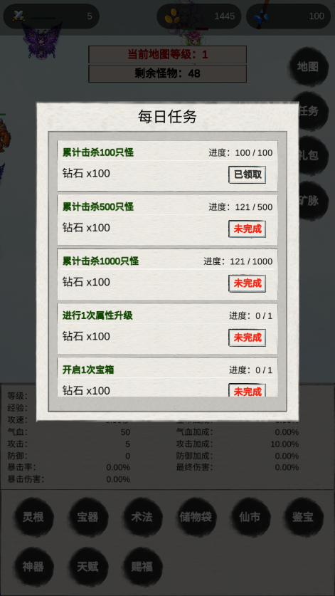 �һ��ɽ���˵��Ϸv6 ��׿��