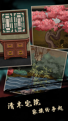 ����֮���˰�׿��v1.0.2 ���°�