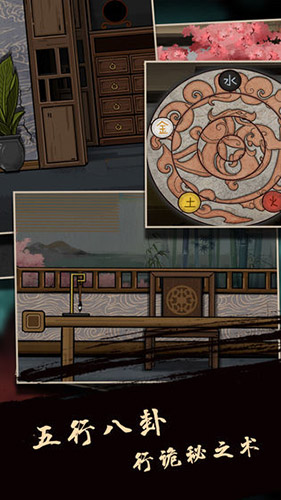 ����֮���˰�׿��v1.0.2 ���°�