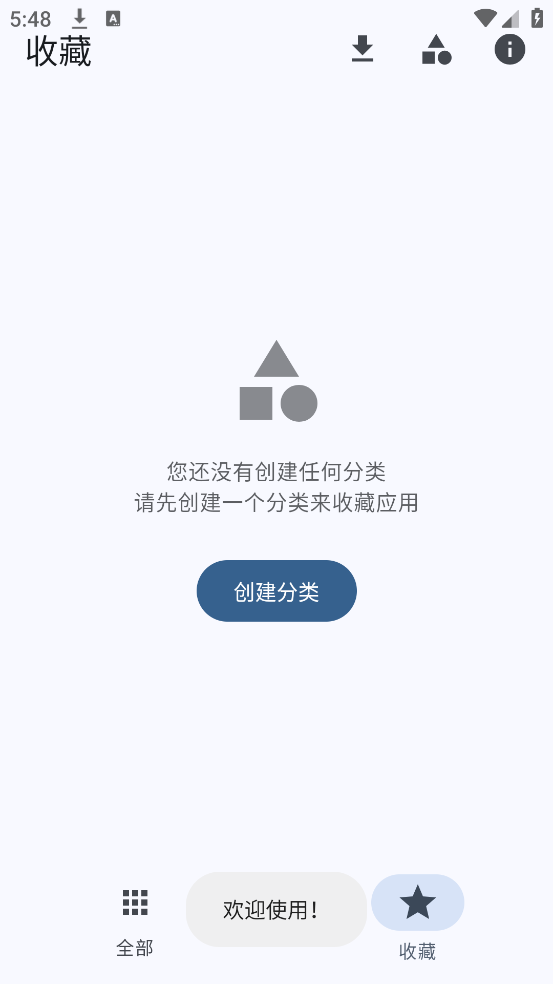 ���ٴ�����v2.0.4 ���°�