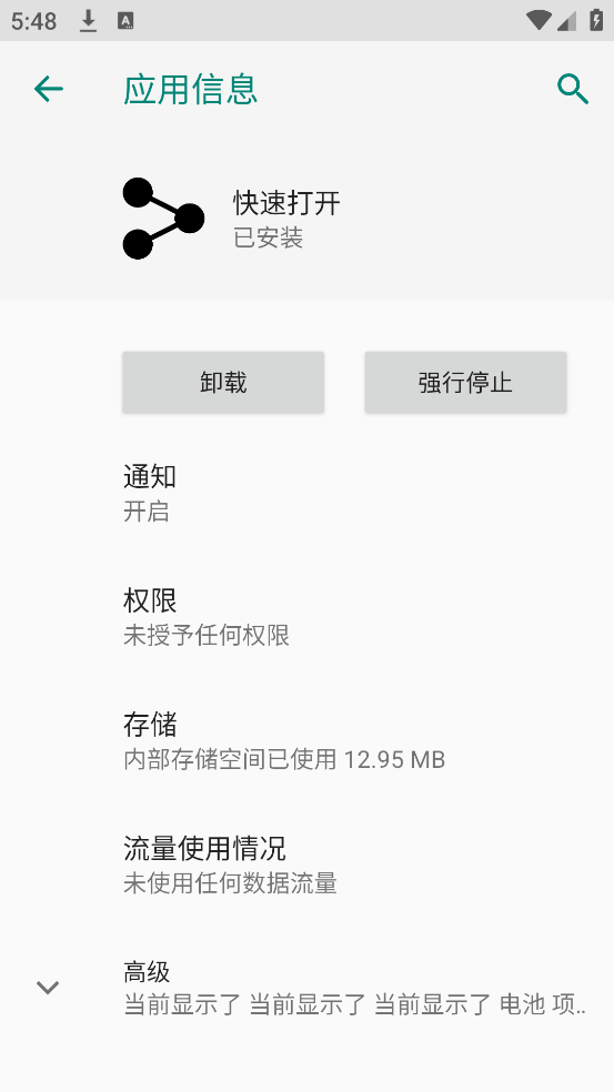 ���ٴ�����v2.0.4 ���°�