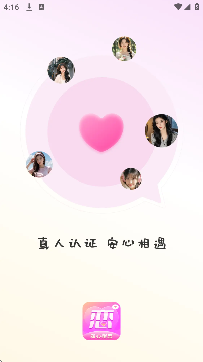 ֪������app�ֻ���v1.1.5 ��Ѱ�