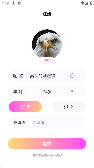 ֪������app�ֻ���v1.1.5 ��Ѱ�