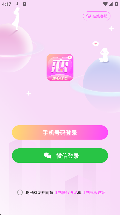 ֪������app�ֻ���v1.1.5 ��Ѱ�