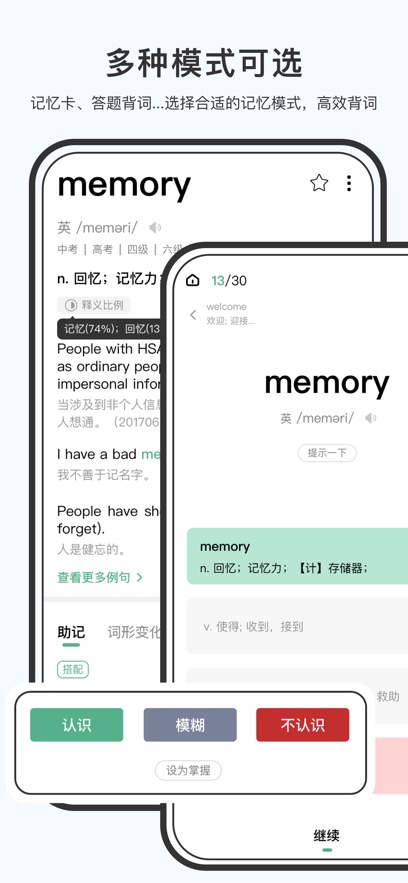 С��èapp�ٷ�����v3.1.1 ���°�