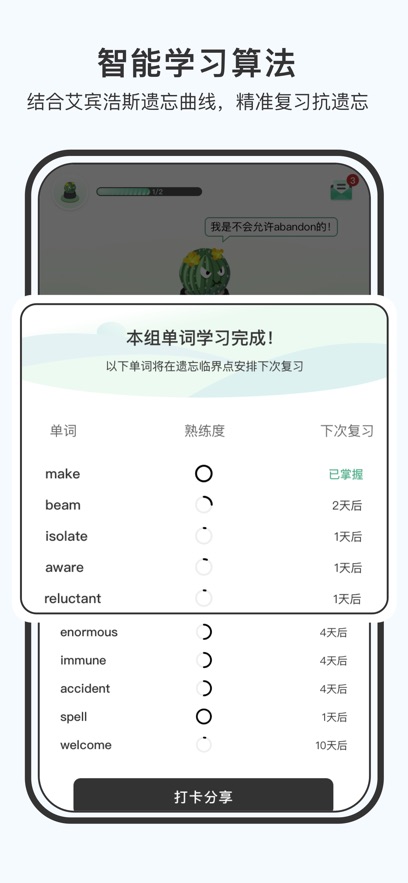 С��èapp�ٷ�����v3.1.1 ���°�