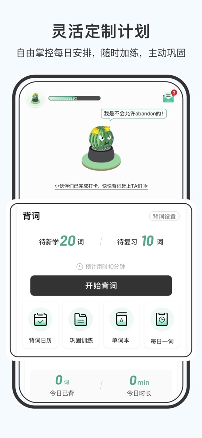 С��èapp�ٷ�����v3.1.1 ���°�