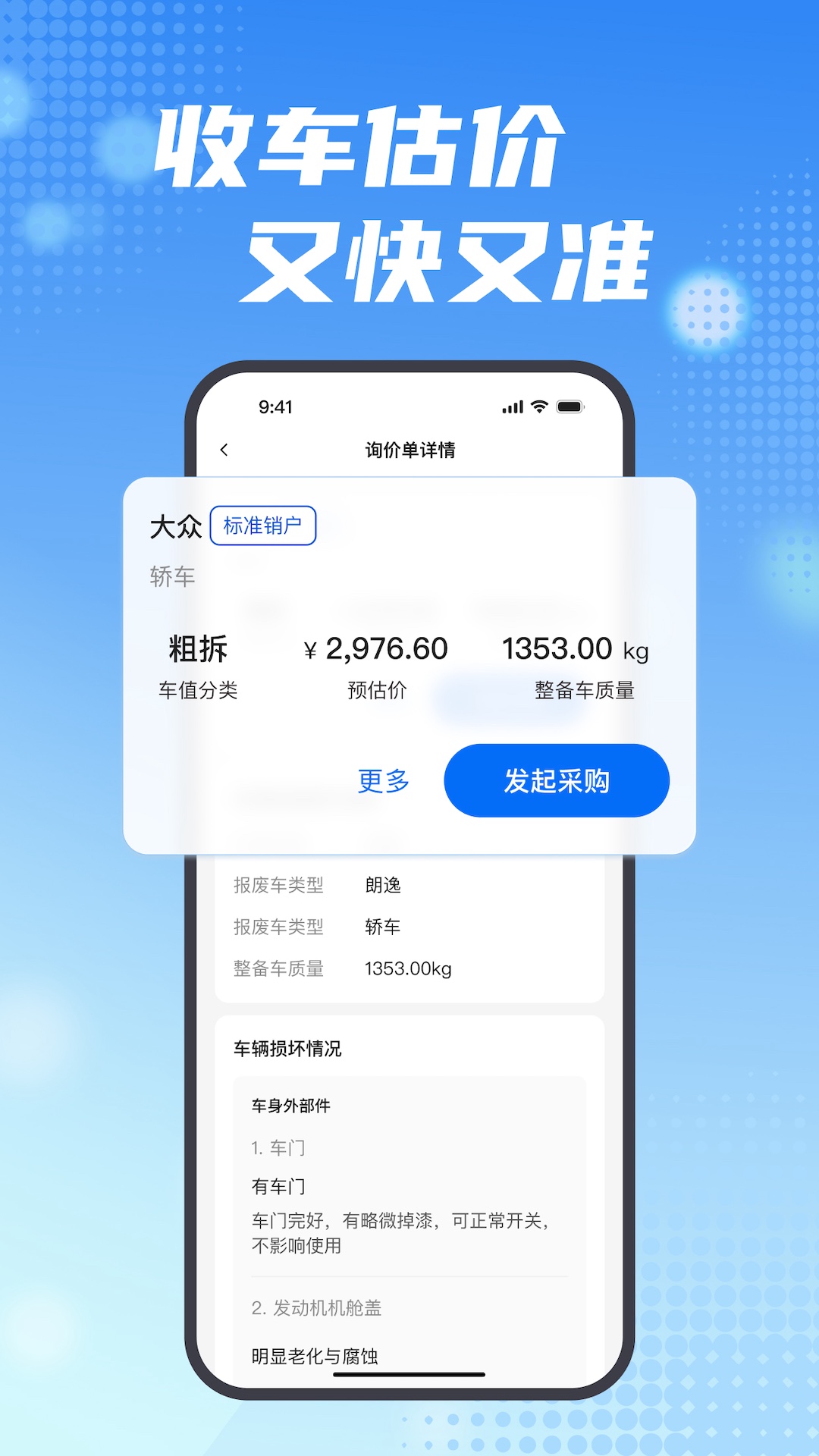 ���ϱ�app���°�v2.18.0 �ٷ���