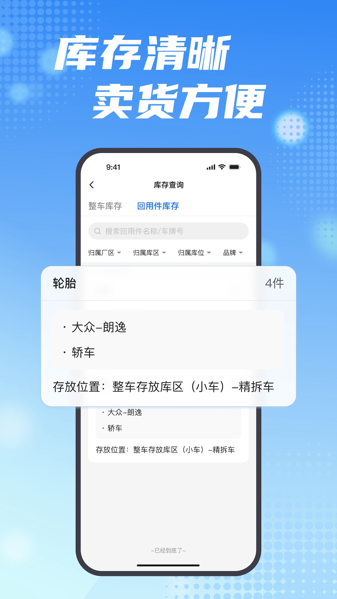 ���ϱ�app���°�v2.18.0 �ٷ���