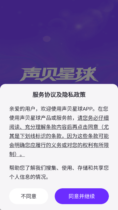 ��������app�ٷ�����v1.2.9 �ֻ���