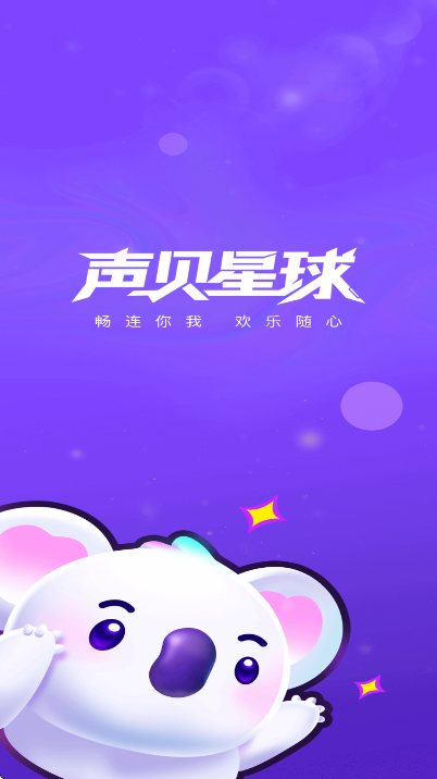 ��������app�ٷ�����v1.2.9 �ֻ���