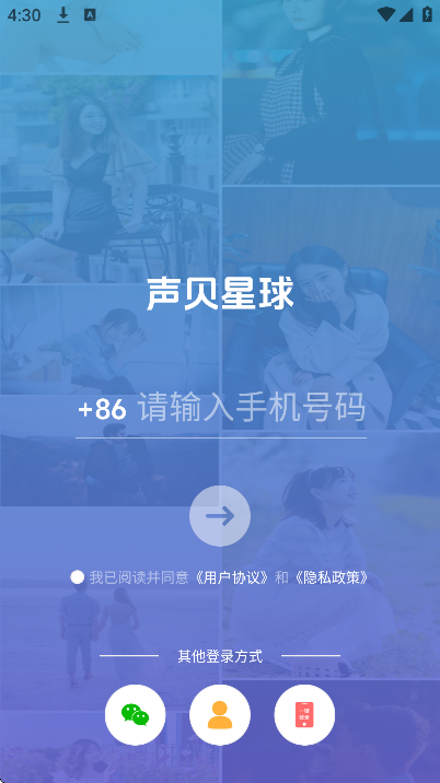 ��������app�ٷ�����v1.2.9 �ֻ���