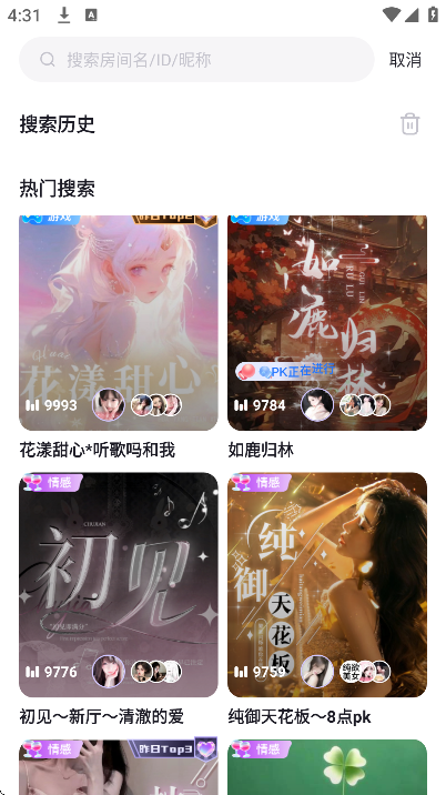 ��������app�ٷ�����v1.2.9 �ֻ���