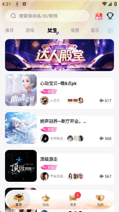 ��������app�ٷ�����v1.2.9 �ֻ���