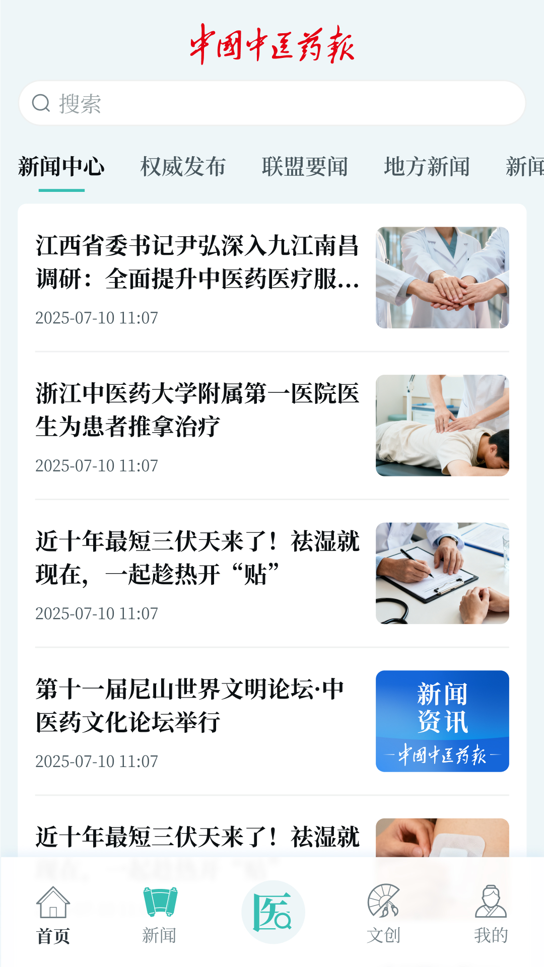 ����ҽ+�ٷ���v1.4 ���°�