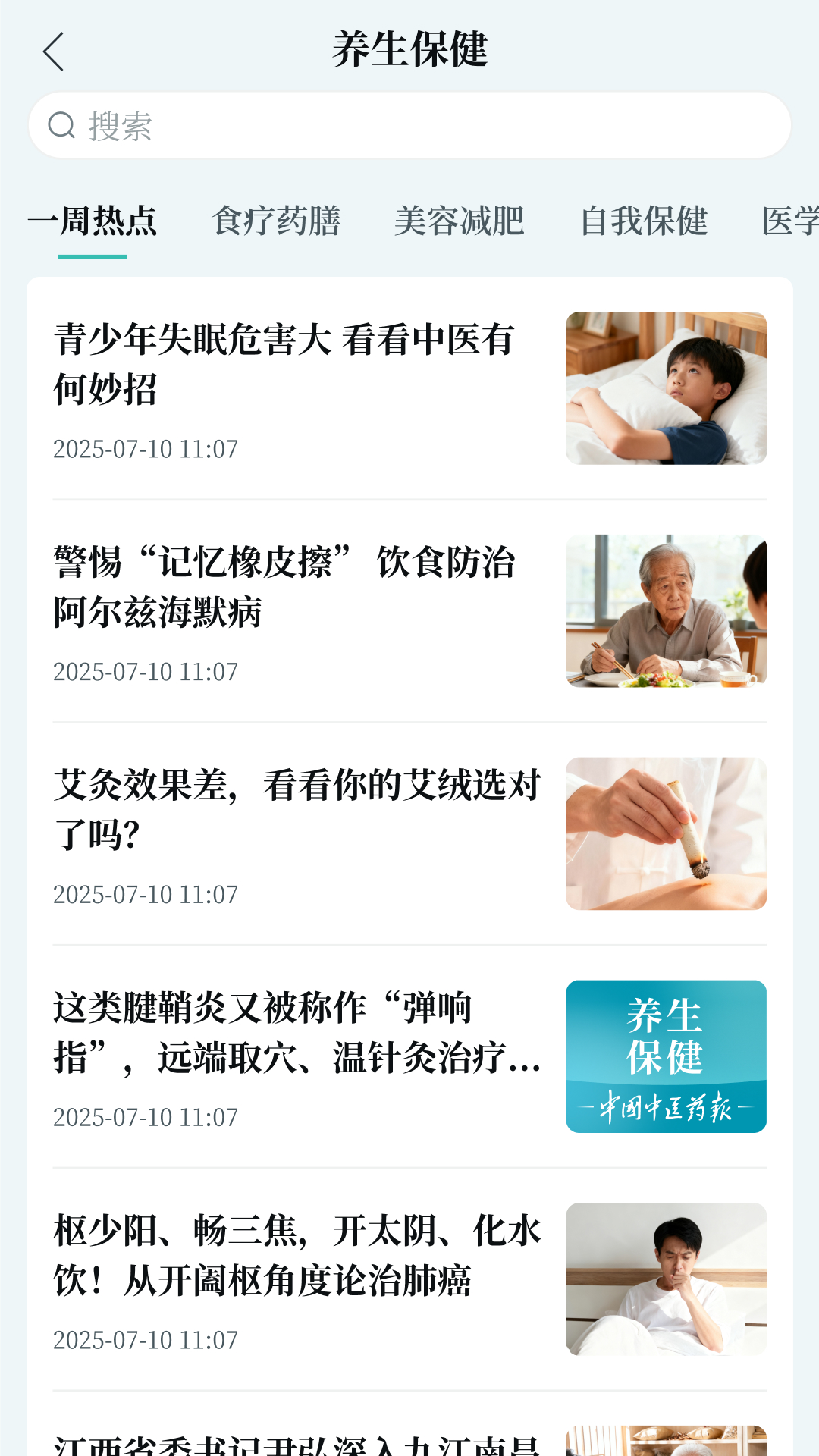 ����ҽ+�ٷ���v1.4 ���°�