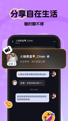 ΢�����ذ�׿��v1.19.0 ���°�