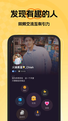 ΢�����ذ�׿��v1.19.0 ���°�