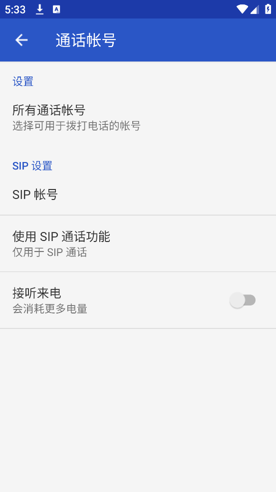 Fake Call��׿��v2.2 ��׿��