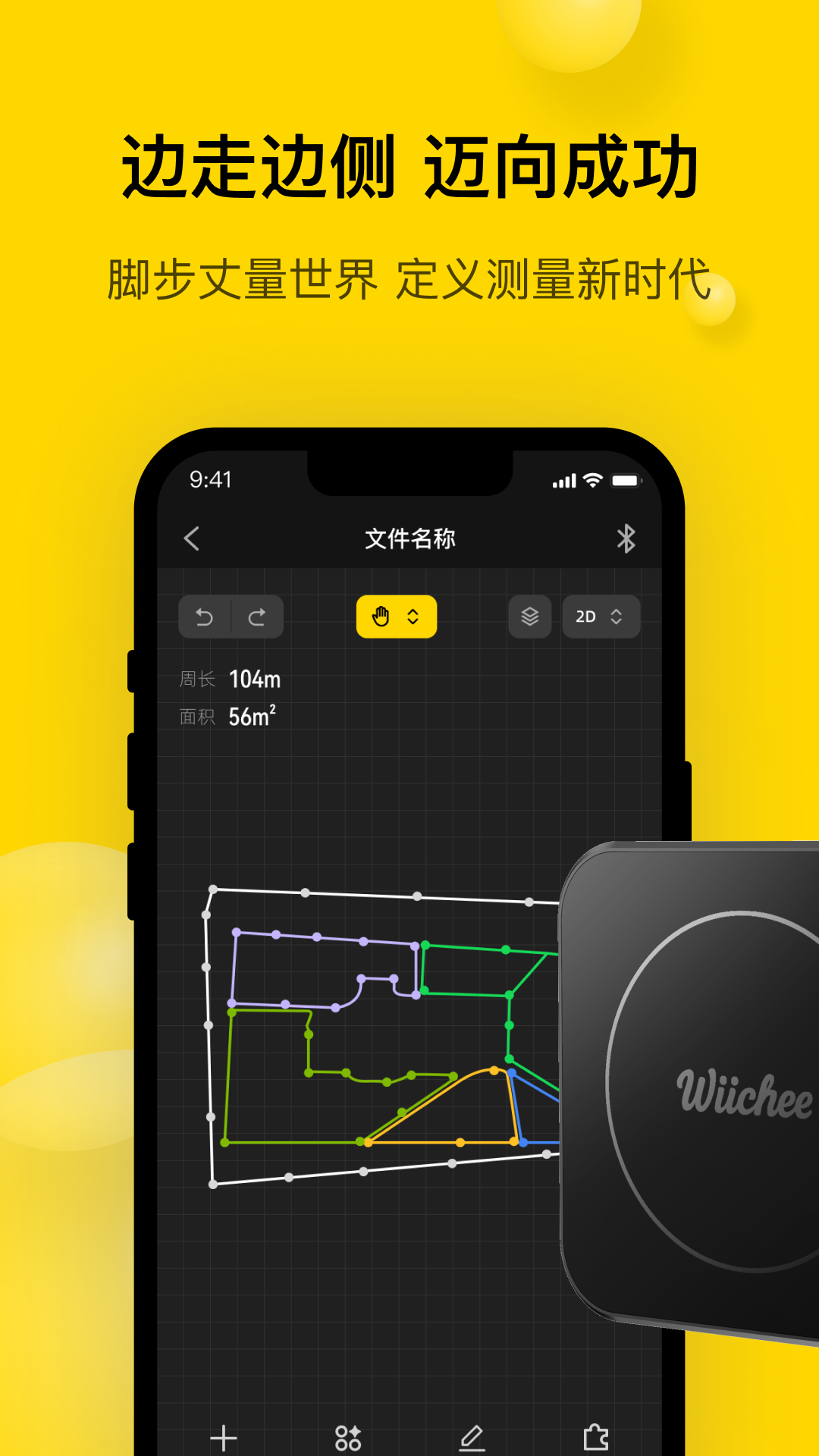 ΢�߹ٷ���v0.3.4 ���°�