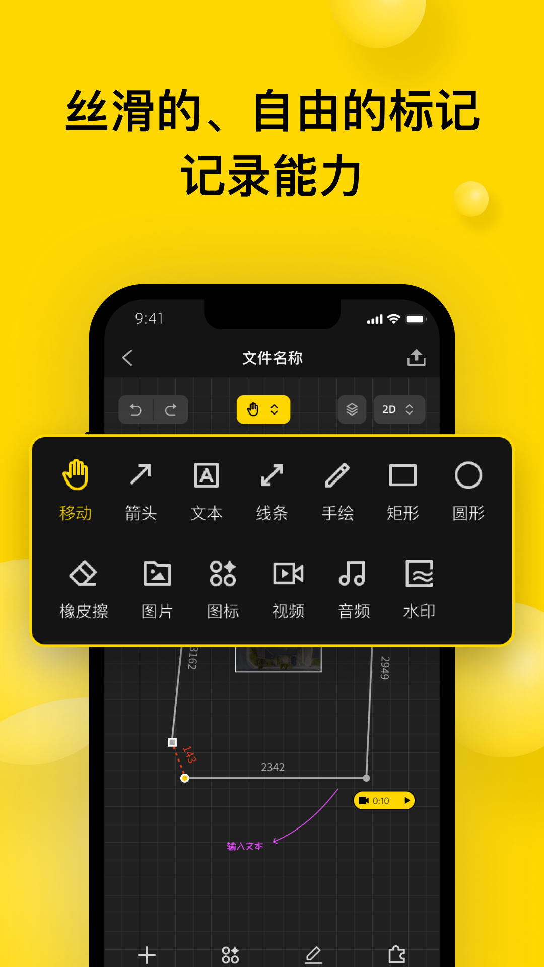 ΢�߹ٷ���v0.3.4 ���°�