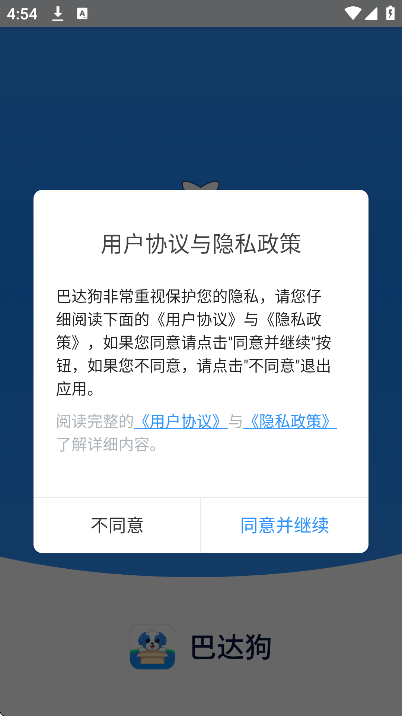 �ʹﹷ���°汾v3.0.4 �ٷ���