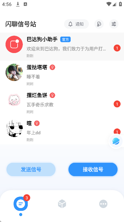 �ʹﹷ���°汾v3.0.4 �ٷ���