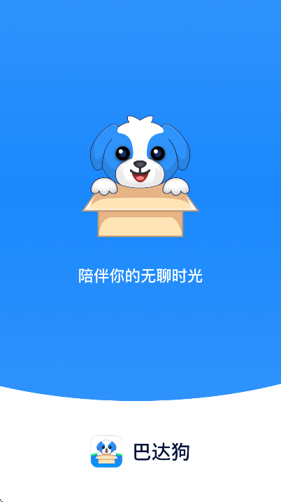 �ʹﹷ���°汾v3.0.4 �ٷ���