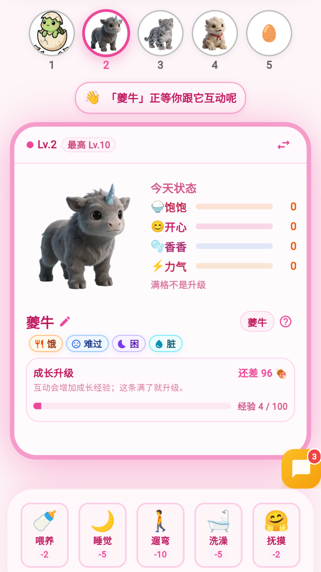 优学小助手最新版v2.0.0 安卓版
