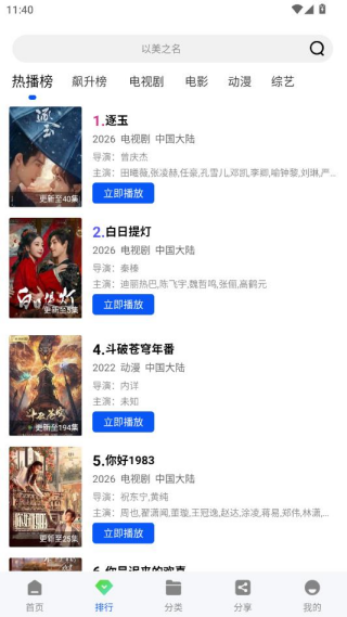 ������Ƶ�����v1.0.0 ���°�