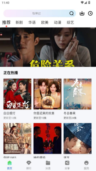 ������Ƶ�����v1.0.0 ���°�