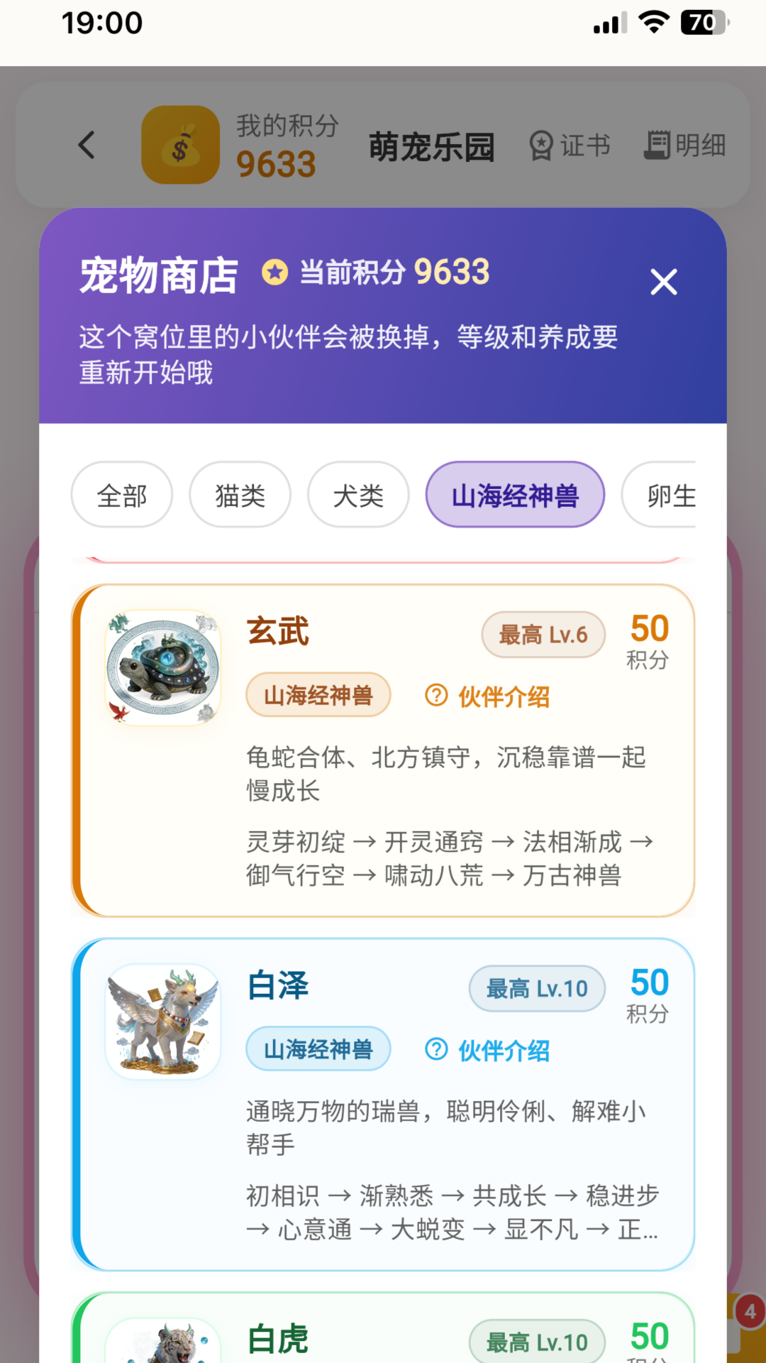 优学小助手最新版v2.0.0 安卓版