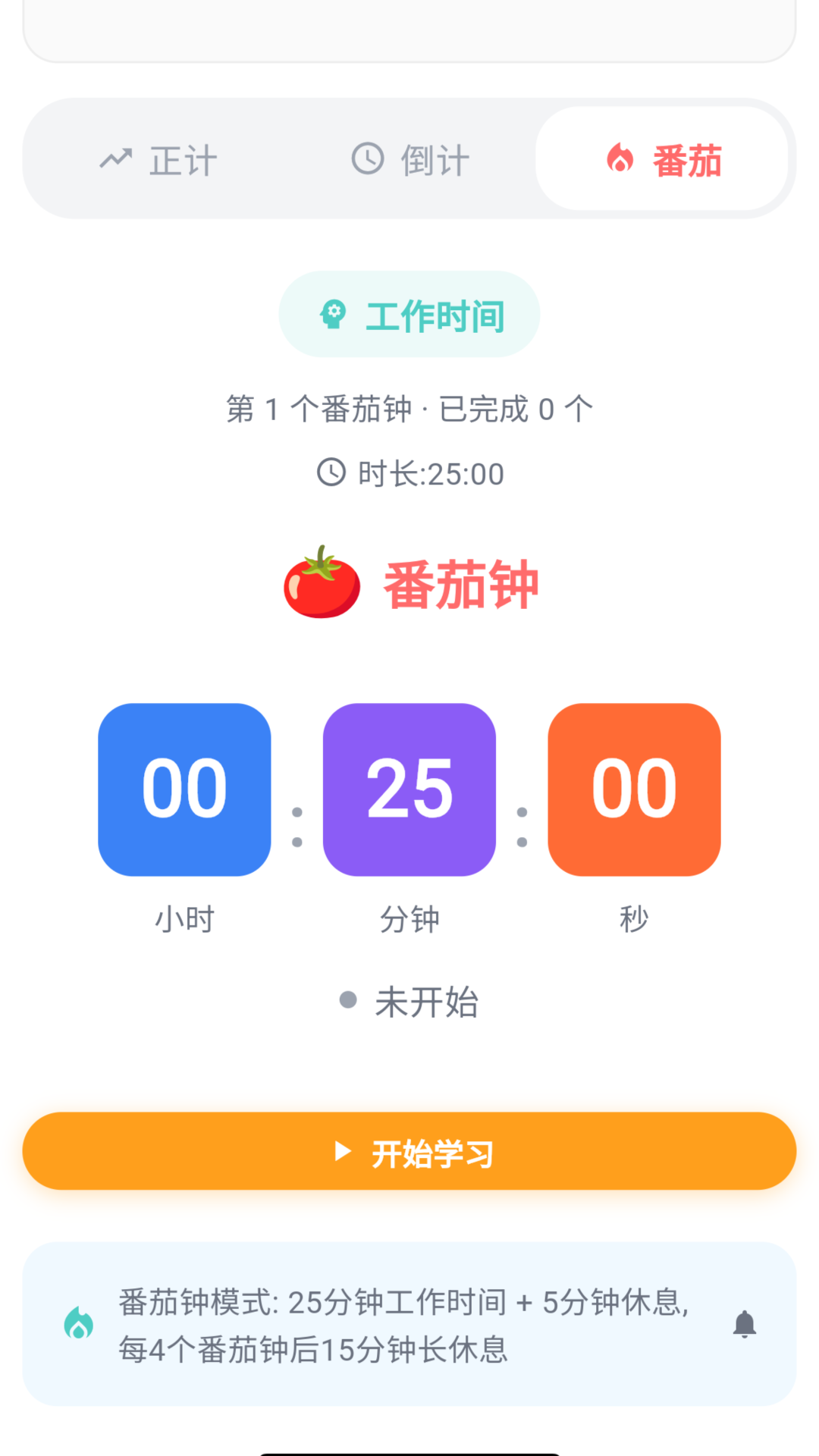 优学小助手最新版v2.0.0 安卓版