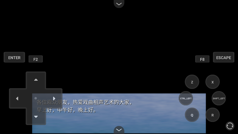 清明传游戏v1.2 最新版